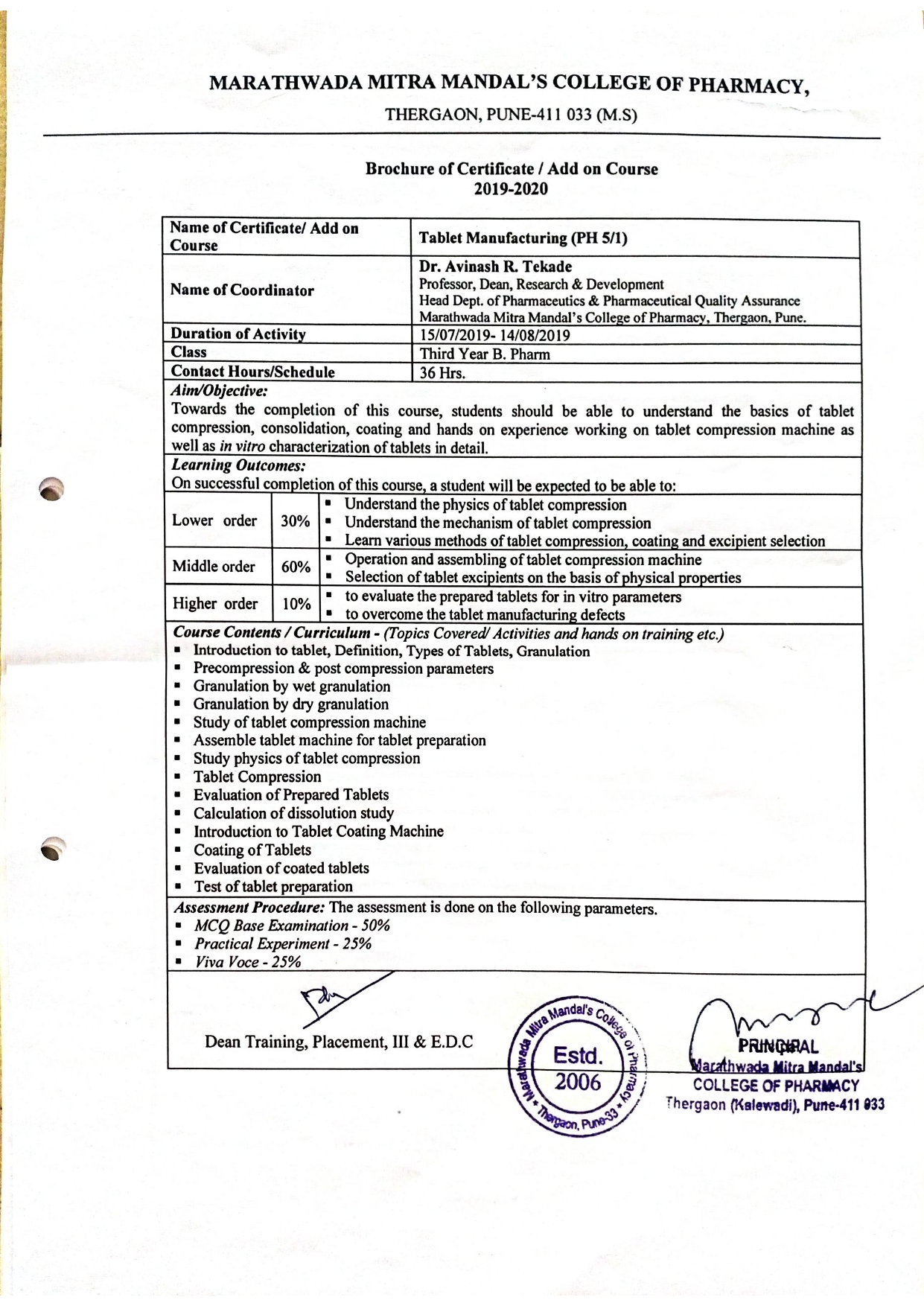 add-on-courses-marathwada-mitramandals-college-of-pharmacy